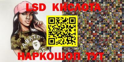 каннабис Балаково