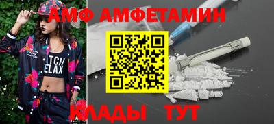 первитин Балашиха