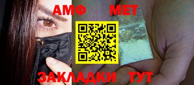 каннабис Балаково