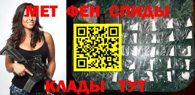 первитин Балашиха