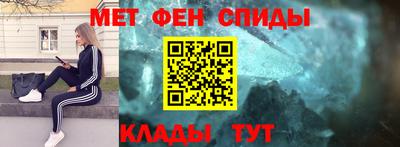 первитин Балашиха