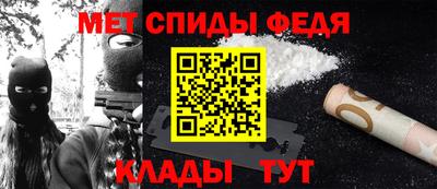 первитин Балашиха