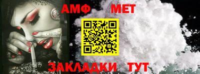 каннабис Балаково