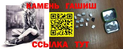 мескалин Будённовск