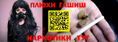 каннабис Балаково