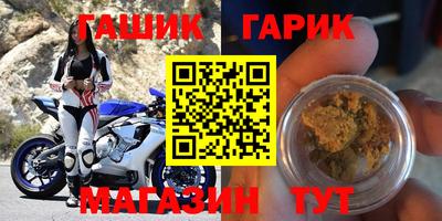 каннабис Балаково