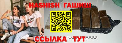 мескалин Будённовск