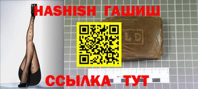 каннабис Балаково