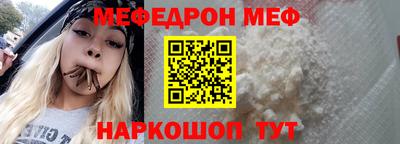 каннабис Можайск