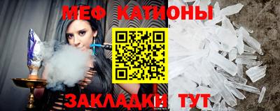 первитин Балашиха