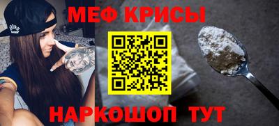 первитин Балашиха