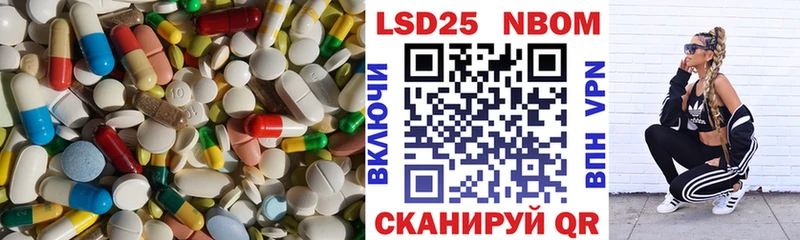 МЕГА маркетплейс  Домодедово  ЛСД экстази кислота 