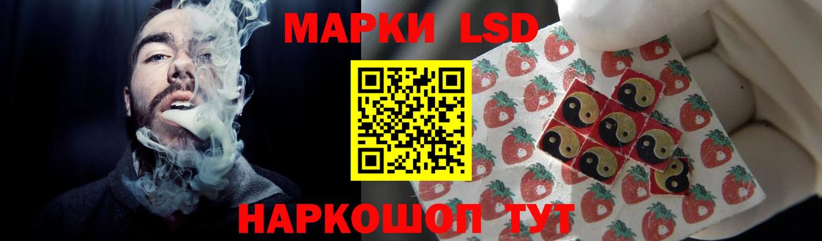 Домодедово  LSD-25 экстази  Вход с VPN  LSD-25 экстази ecstasy 