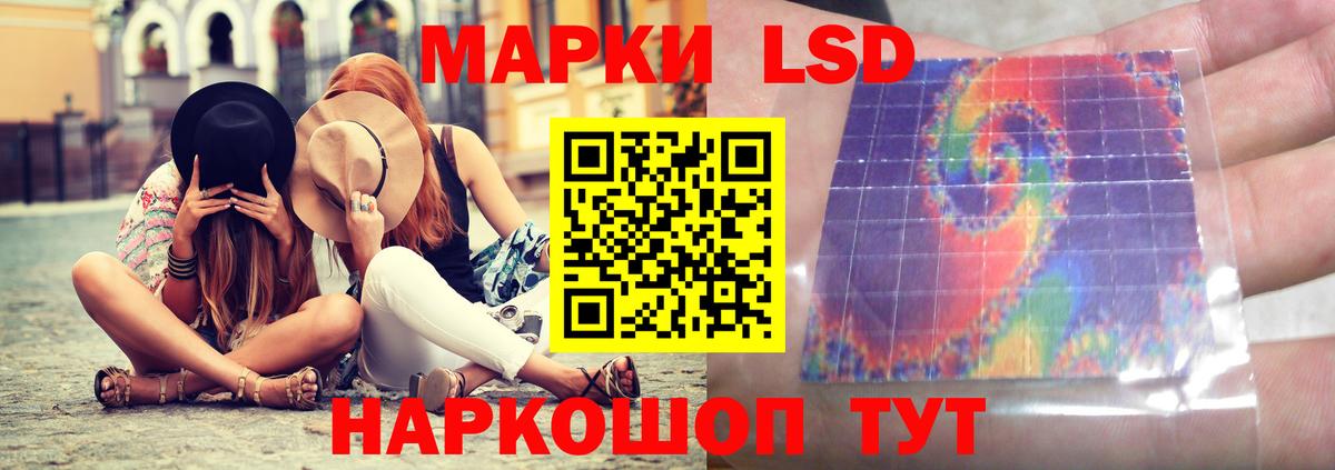 ЛСД экстази кислота Домодедово