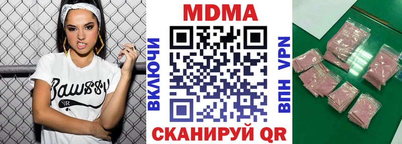 MDMA молли  хочу наркоту  Домодедово 