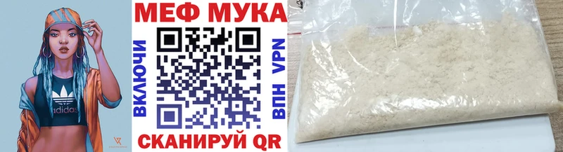 где продают Домодедово МЯУ-МЯУ 4 MMC