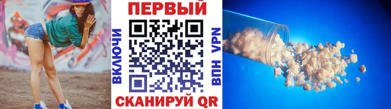 MEGA вход  Домодедово  МЕТАМФЕТАМИН мет 