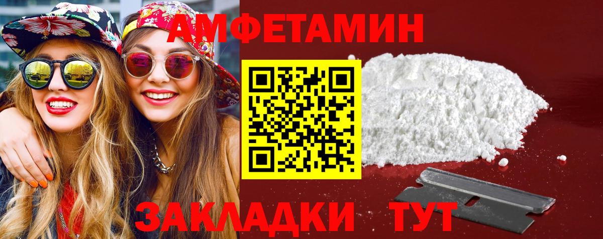 Домодедово  Метамфетамин винт  Вход с VPN 