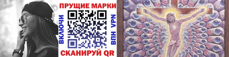 blacksprut зеркало  Домодедово  Наркотические марки 1500мкг 