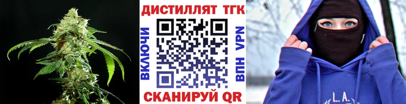 ОМГ ОМГ ONION  Домодедово  ТГК концентрат 