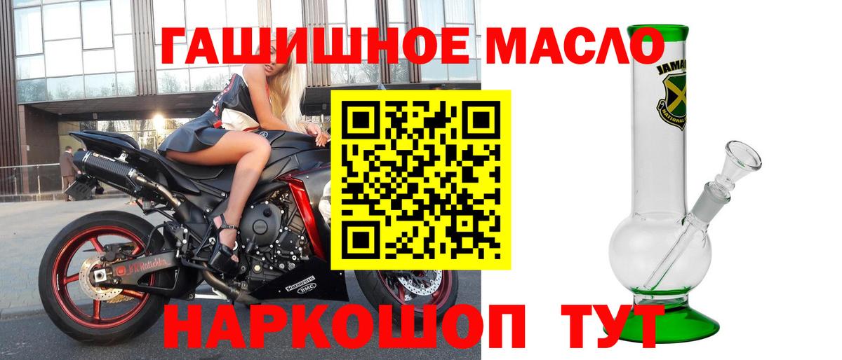 Дистиллят ТГК концентрат Домодедово