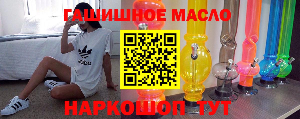 ТГК концентрат  Домодедово  сколько стоит  ТГК жижа 